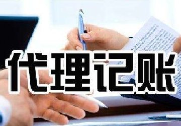 为什么严查小规模企业虚开发票,