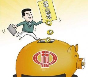 重庆公司注册,如何选择纳税人类