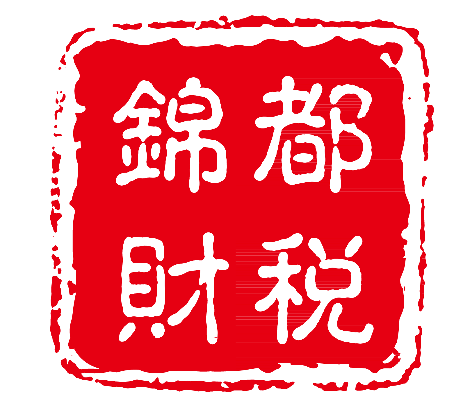 个体户凭证与发票,你不得不看的