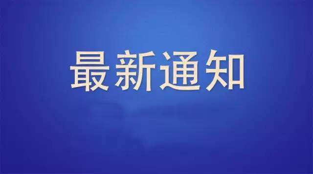 国发〔2018〕41号:关于印发个