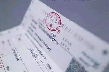 2019年后,老板发现发票逾期未认