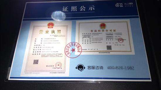 2019年怎么注册食品经营许可证