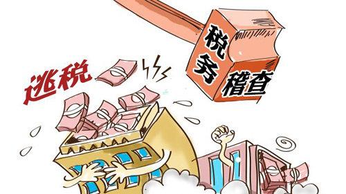 在重庆税局稽查中有三大重点必须