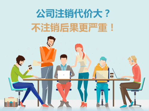 【企业代理记账】企业在什么情况
