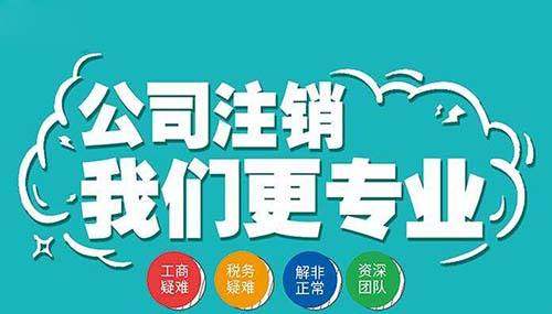 在重庆注册新公司一定要三思而行