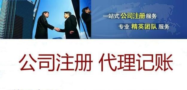 在重庆企业拉黑的有哪些情况在公