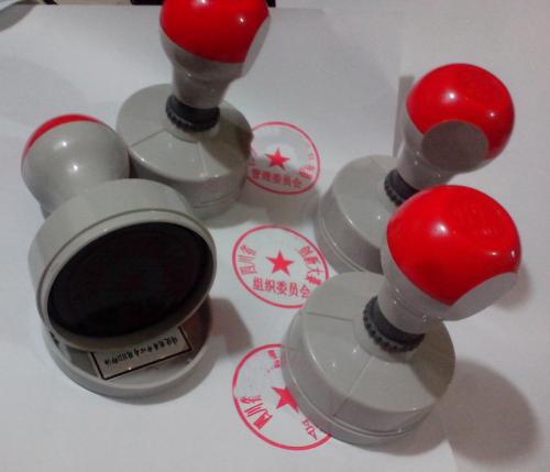 重庆公司注册需要刻哪些章,出现