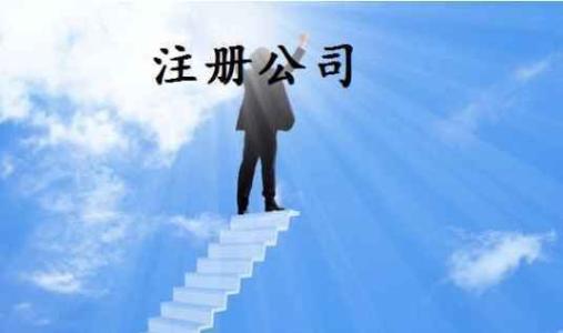 个体工商户只办理营业执照,没去