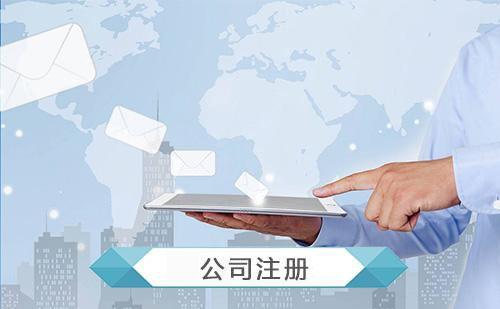 新注册公司开增值税发票是否有限
