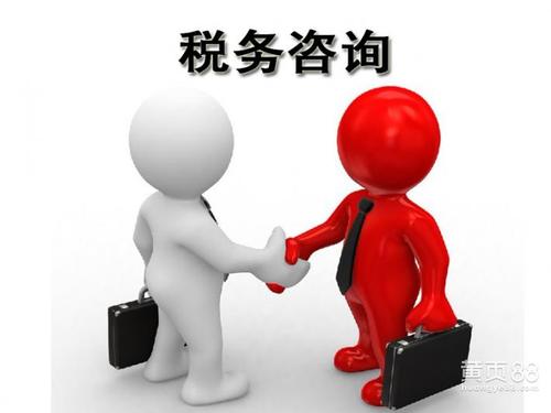 公司成了了黑名单后可以消除吗?