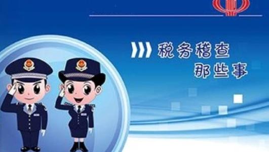 个人银行账户进账多少会被查!