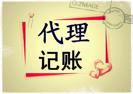 公司注册中有些盲点需要你注意的