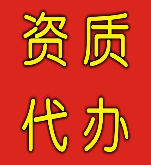医疗器械经营许可证到底有哪些是