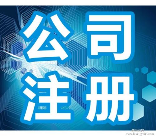 从即日起哪些注册公司后纳税申报