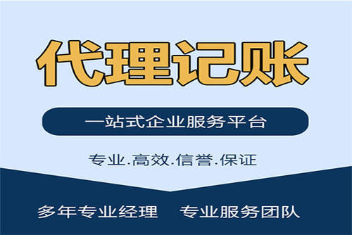 公司注册才完成都没有营业!为什