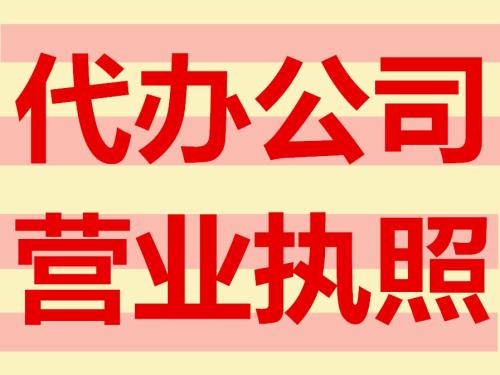 为什么注册公司后不能用个人账户