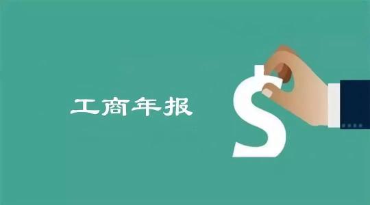 税务年检和工商年检一样重要,小