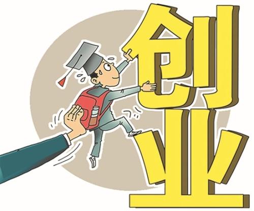 哪6种注册公司情形不需要缴纳增