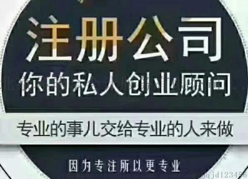 注册公司后为什么每年必须做工商