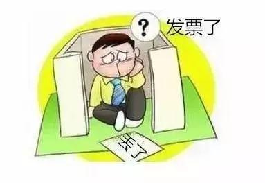 丢失发票不需登报,但处理不好罚