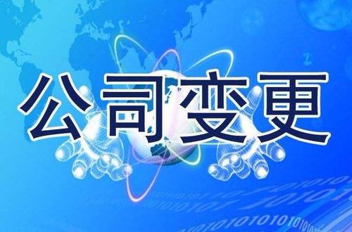 公司变更中法人变更了后税控盘需