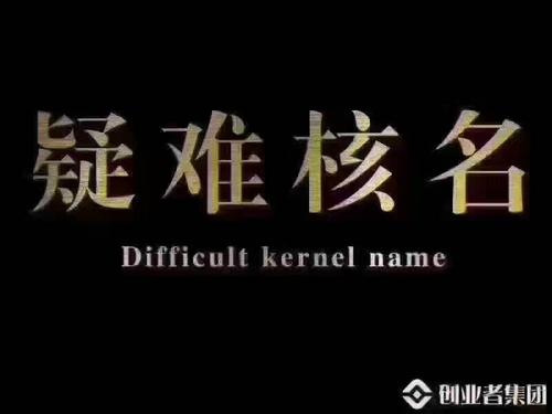重庆市工商局核名去哪里办理?需