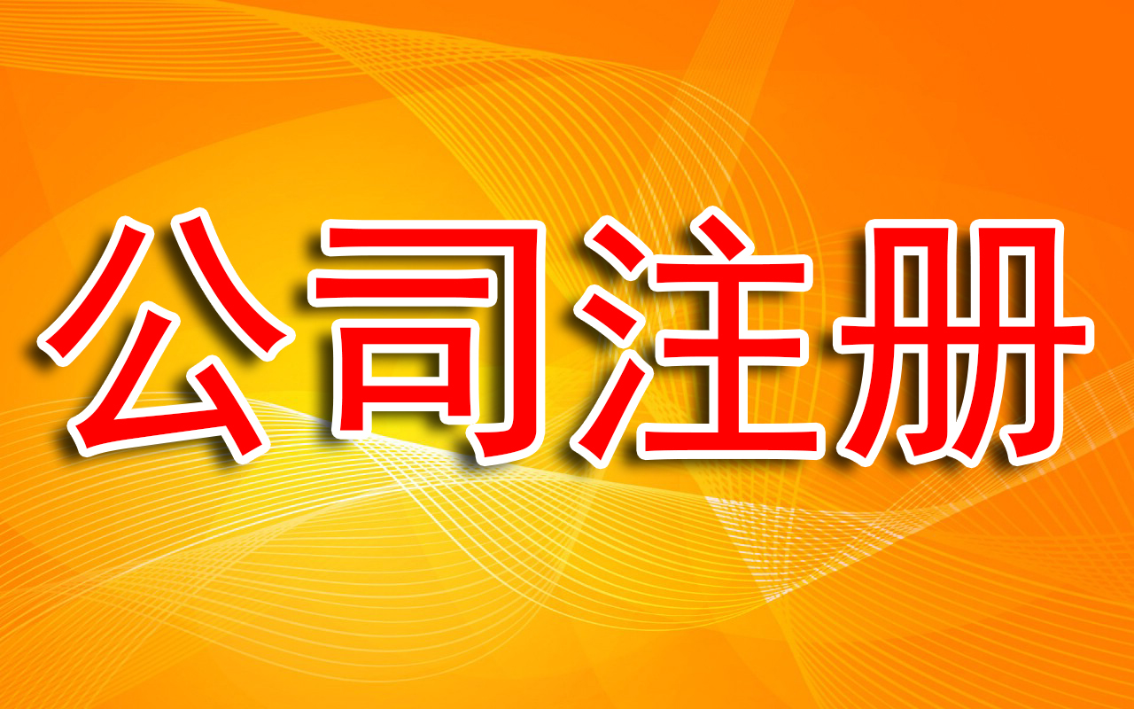 政府扶持大学生创业,你还在等什