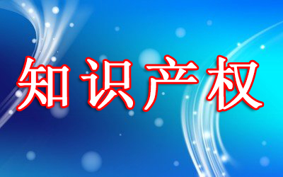 怎样才不会侵权?