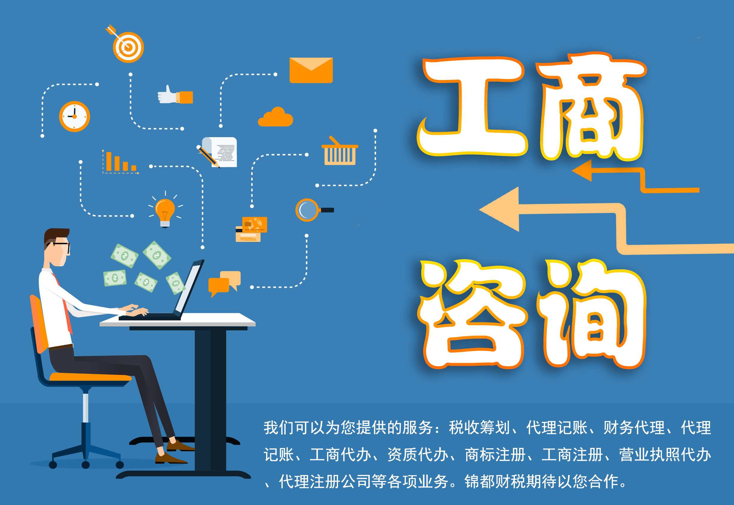 关于临时税务登记,哪些情况下