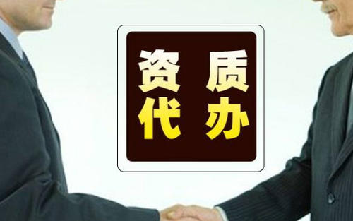 最新重庆的代办人力资源服务许可