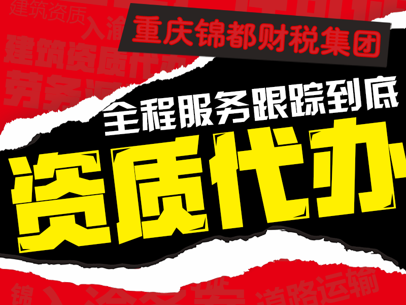 建筑资质升级的企业中,哪些工程