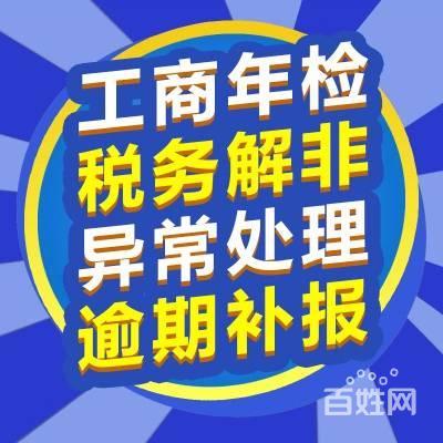 速看!总局关于明确2020年度申报