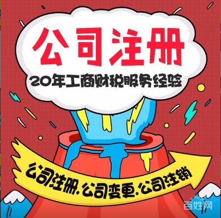 第一次注册公司的人,有多少想法