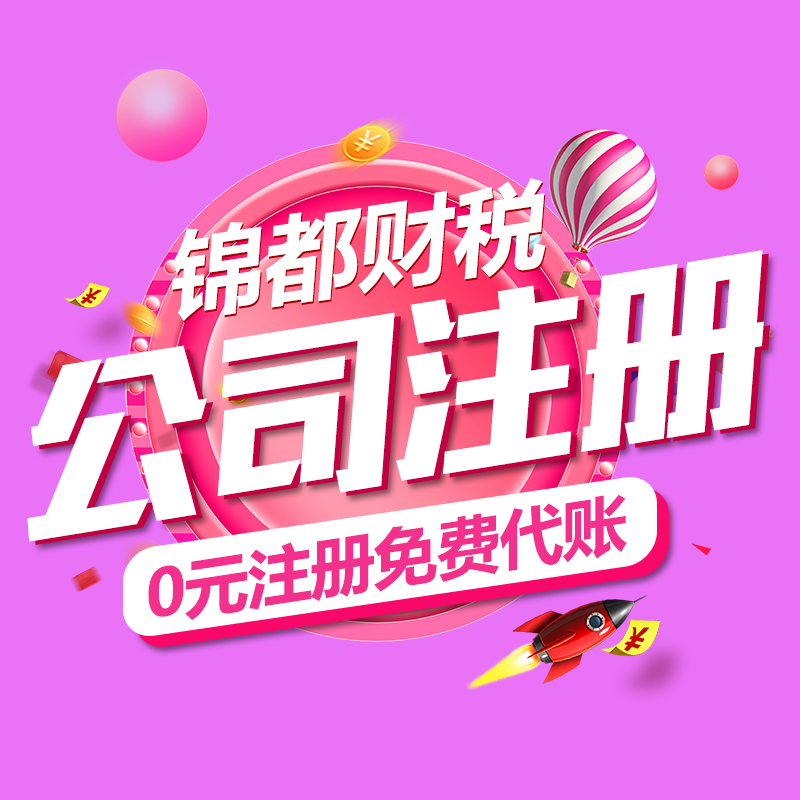 重庆代办工商注销有哪些流程?