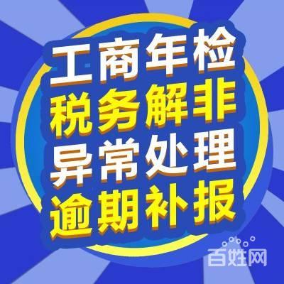 公司被强制破产是什么原因产生的