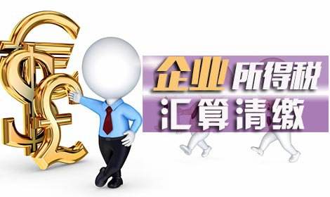 向个人账户支付款项,是否代扣个