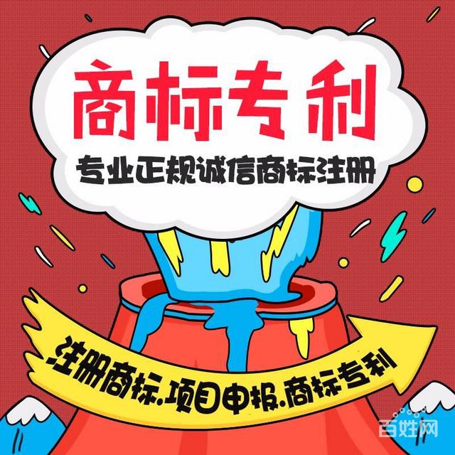 为什么注册商标要趁早?