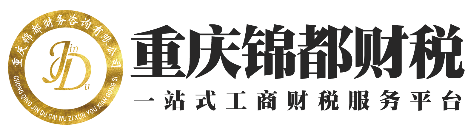 股权投资公司注册最新的要求?和