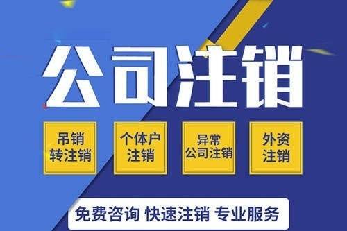 重庆大额个体工商户核定征收最新