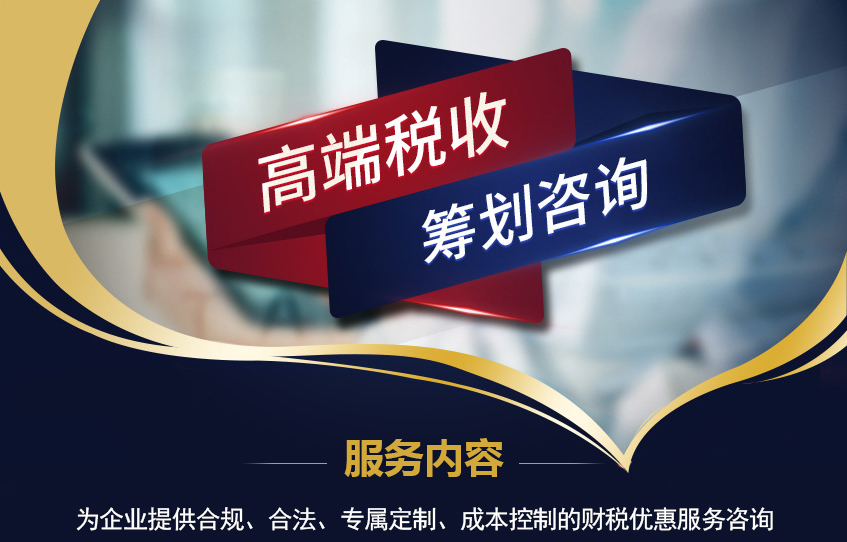 关注 | 本月起,这些财税新规就要