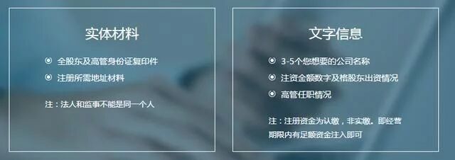 三级建筑公司注册资料