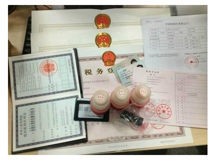 重庆公司注册 重庆公司注册