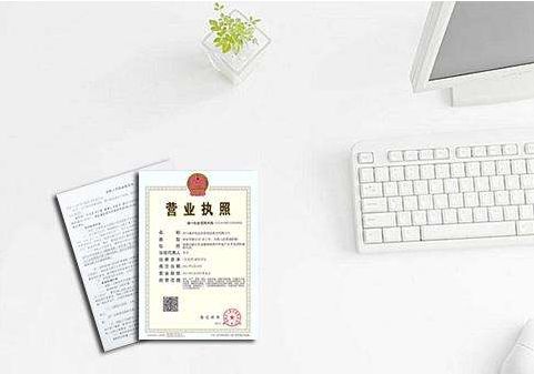 重庆公司注册 重庆公司注册