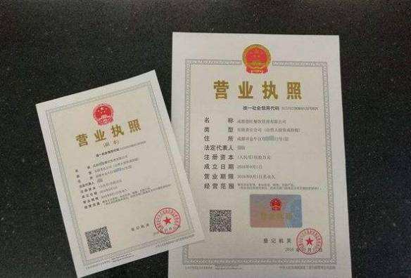 公司注册代理 公司注册代理