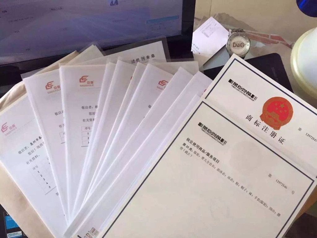 公司注册代理 公司注册代理