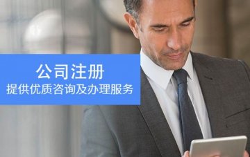 再也不怕被代办公司骗了,速看注