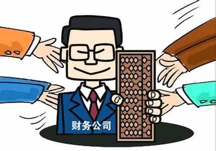 代理记账公司 代理记账公司