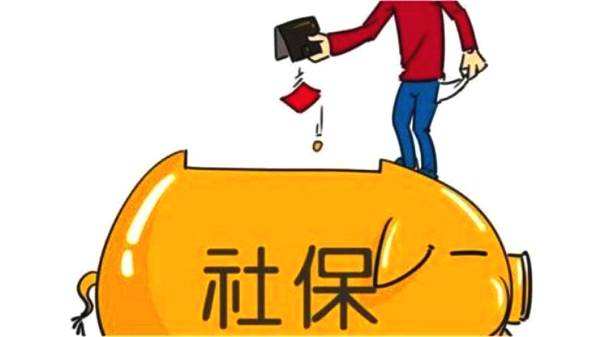 社保 社保
