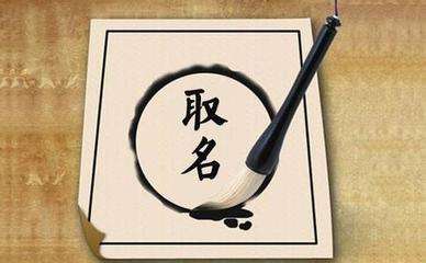 公司起名 公司起名