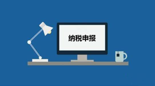 代理记账 代理记账